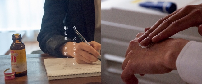 オフィスの あったらいいな を１つに詰め込んだ無人販売box Office 株式会社グッドグリーン プレスリリース