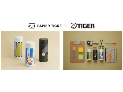 フランス・パリ発のプロダクトブランド「PAPIER TIGRE」とのコラボが実現！デスクまわりを彩る3つのステーショナリーデザインボトルが登場！真空断熱ボトル MMZ-K35P　2022年9月1日発売