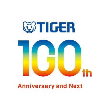 タイガー魔法瓶は2023年2月3日に創立100周年を迎えました。次の100年の飛躍に向け「温度を見つめ、未来をつくる。」特設Webページ＆ムービーを本日より公開。