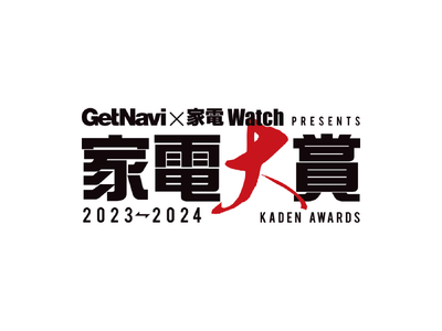 タイガー魔法瓶100周年記念モデル3製品が「家電大賞 2023-2024」で同時受賞 企業リリース | 日刊工業新聞 電子版