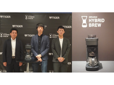 タイガー魔法瓶初の全自動コーヒーメーカー＜HYBRID BREW＞ ADG-A060 新製品発表会を開催