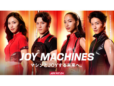 JOYFIT24����A�ŐVAI�Z�p�ɂ��ꑮAI�L�����N�^�[�uJOY MACHINES�i�W���C�}�V�[���Y�j�v�����J�B�ƊE�v�V�v���W�F�N�g��2�e���n���B