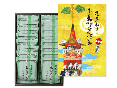 【祇園祭限定パッケージ】「九条ねぎ京えびせんべい」が京都駅で数量限定 新発売！