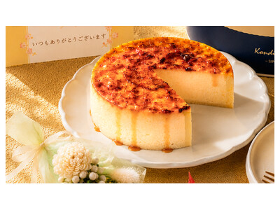 【特別な日に贈る本命ケーキ】敬老の日セットが初登場！オンライン限定、秋ギフトサービスも充実
