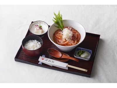 【ホテルニューオータニ博多】ラーメン好きの和食料理長が“本気”で作った「和だし麺」に新作「とまと香る塩」...