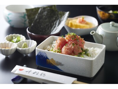 【ホテルニューオータニ博多】福岡来たら食べんといかん！九州の“うまい”を凝縮した「博多めんたいまぶし御膳」が新登場！！