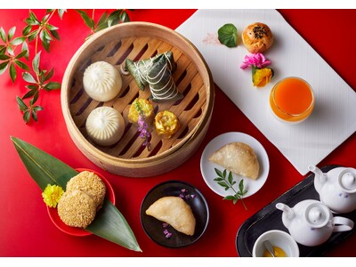 高級技師が作る『特製飲茶ランチ』ホテルニューオータニ博多「大観苑」にて5月10日より販売スタート