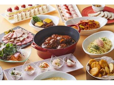 GWはご家族そろってホテルニューオータニ博多へ!「ゴールデンウィーク ランチ&ディナー ビュッフェ」を5...