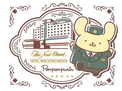 サンリオキャラクター大賞1位のポムポムプリンのお部屋で一緒にホテルステイ！