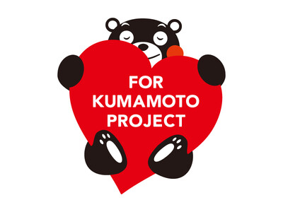 【ホテルニューオータニ博多】くまモン来場決定！熊本地震から10年、復興支援への感謝を伝え未来につなぐチャリティーイベント「熊本未来フェス2026」開催