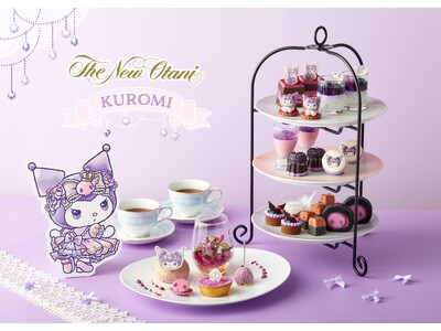 サンリオ「クロミ」コラボレーションアフタヌーンティーがホテルニューオータニ博多に登場！ 7月1日（水）～8月30日（日）期間限定開催