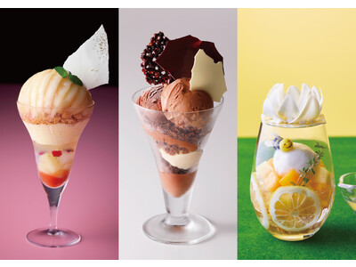 【ホテルニューオータニ博多】桃・チョコレート・はちみつの3種類の“ご褒美”パフェが登場！「大人のシメパフェ」にもおすすめ！