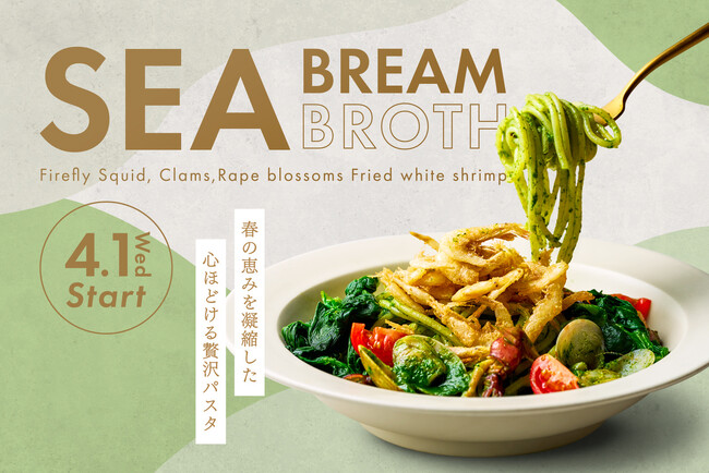 五感で春を感じるピソラの4月限定クラフトパスタは「菜の花ジェノベーゼ」！4月1日（水）より販売開始