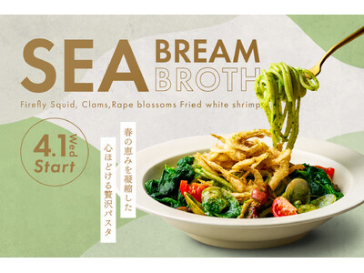 五感で春を感じるピソラの4月限定クラフトパスタは「菜の花ジェノベーゼ」！4月1日（水）より販売開始