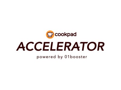 クックパッドと01Boosterがアクセラレータープログラムを開始