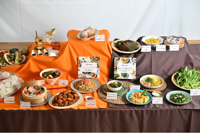 クックパッド「食トレンド大賞2025・食トレンド予測2026」発表会レポート｜食トレンド大賞は「ワンプレートせいろ」