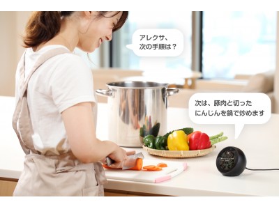 クックパッド、「Amazon Echo Spot」向けのスキルを提供開始！料理動画の再生、レシピの材料・手順の読み上げが可能に