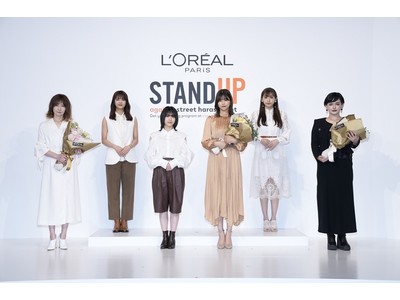 ロレアル パリ ブランドアンバサダーYOU、櫻坂46登場「Because you're worth it STAND UP launch Press Conference」