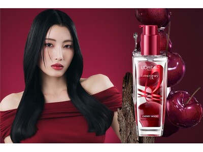 「ロレアル パリ エクストラオーディナリー オイル チェリーウッド」が大好評につき2026年1月16日より一部店舗で数量限定発売