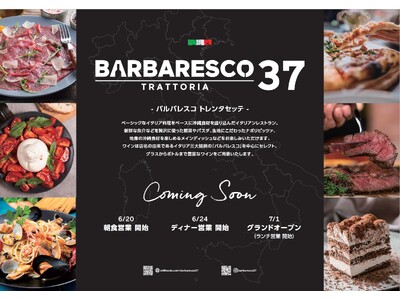 沖縄の食材を活かしたイタリアン「BARBARESCO 37（バルバレスコ トレンタセッテ）」が6月24日（火）にリニューアルオープン！