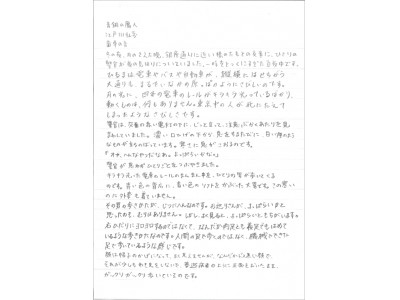 ソフトバンクとコージェントラボがRPA×AI分野で業務提携