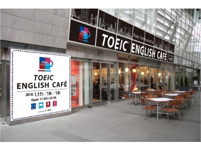 VRで六本木にいながらシドニーを散策 ＆ ライブでコミュニケーションができるTOEIC(R) ENGLISH CAFE presented by IIBC