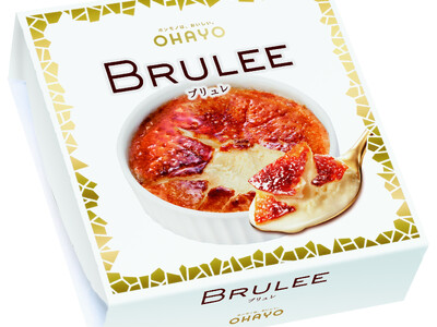 好調なインバウンド需要を背景に、ブランド初の海外進出が決定！プレミアムアイス「BRULEE（ブリュレ）」...
