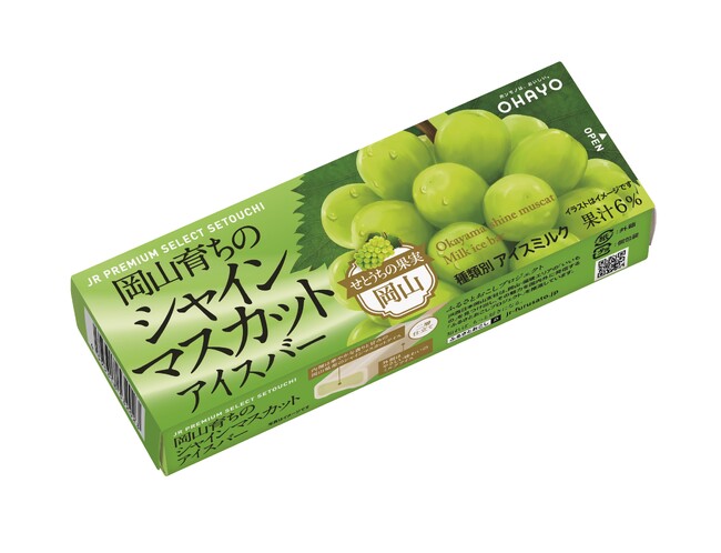 「岡山育ちのシャインマスカットアイスバー」を新発売！白桃アイスバーに続き、首都圏エリアでも販売します！