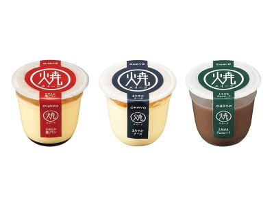 焼プリンのオハヨー乳業から本格スイーツの新ブランドが登場！「焼スイーツ」シリーズ　新発売のご案内