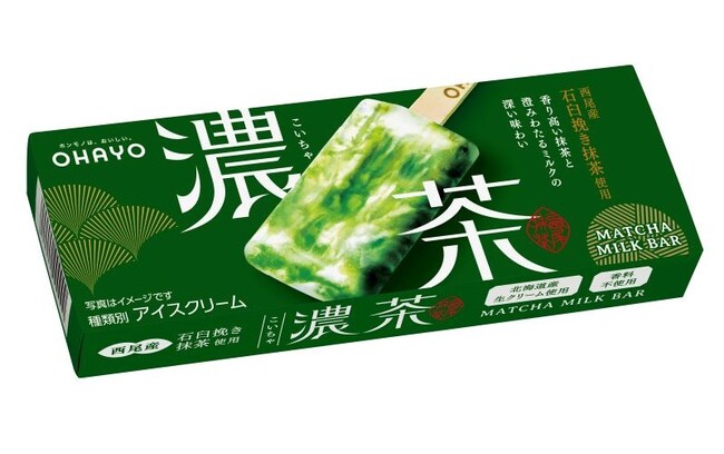 愛知県西尾産・蔵出し抹茶 × 北海道産・生クリーム使用　素材の美味しさに向き合う「濃茶」アイスバーが10月6日から全国で新発売！