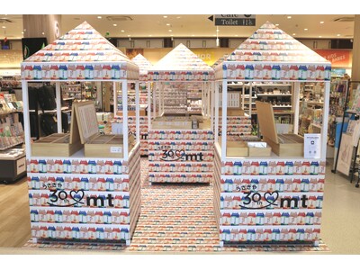 店舗まるごと「オハヨー商品」の世界に！マスキングテープに包まれた特別空間が登場