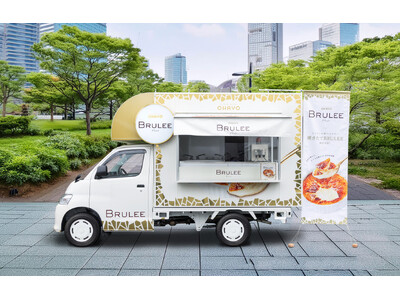 関西初出店！焼きたて「BRULEE」が味わえるキッチンカー「BRULEE CAR」が京都駅ビルに登場！　...