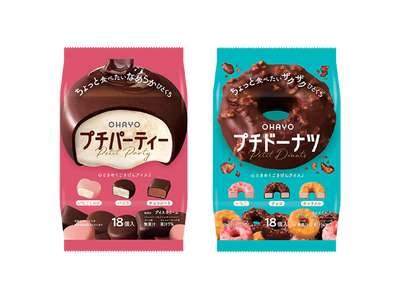“ ちょっと食べたい ”に寄り添うひとくちアイス「プチパーティー」「プチドーナツ」新発売