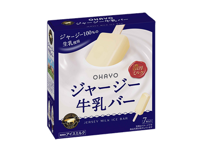 ジャージー牛乳のコクを楽しむミルクアイス「ジャージー牛乳バー」新パッケージへ順次切替