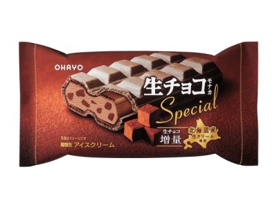 CHOCOLATE チョコレート 8.0インチ CONNECTION - スケートボード