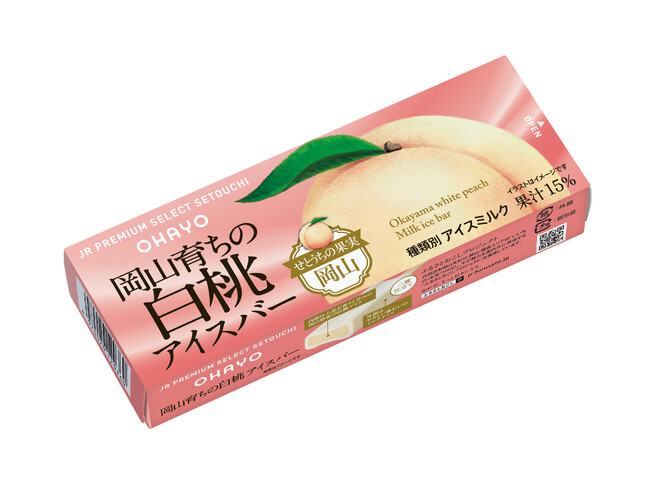 JR PREMIUM SELECT SETOUCHIシリーズ「岡山育ちの白桃アイスバー」を今年も発売します！