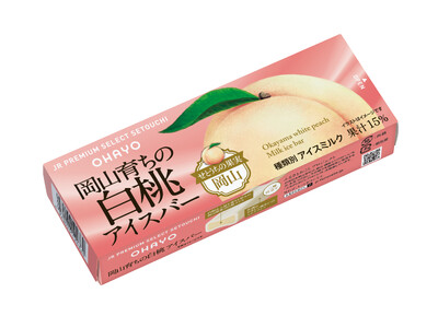JR PREMIUM SELECT SETOUCHIシリーズ「岡山育ちの白桃アイスバー」を今年も発売します！
