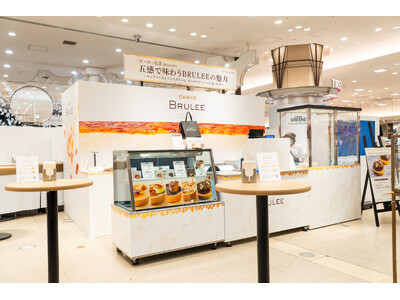 初日からほぼ完売の好スタート！「BRULEE」初の百貨店イベントが大盛況、週末は混雑必至