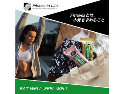 「いい感じ=本質」を求めるライフスタイル(=Fitness in Life) のための限定ショップが渋谷に登場