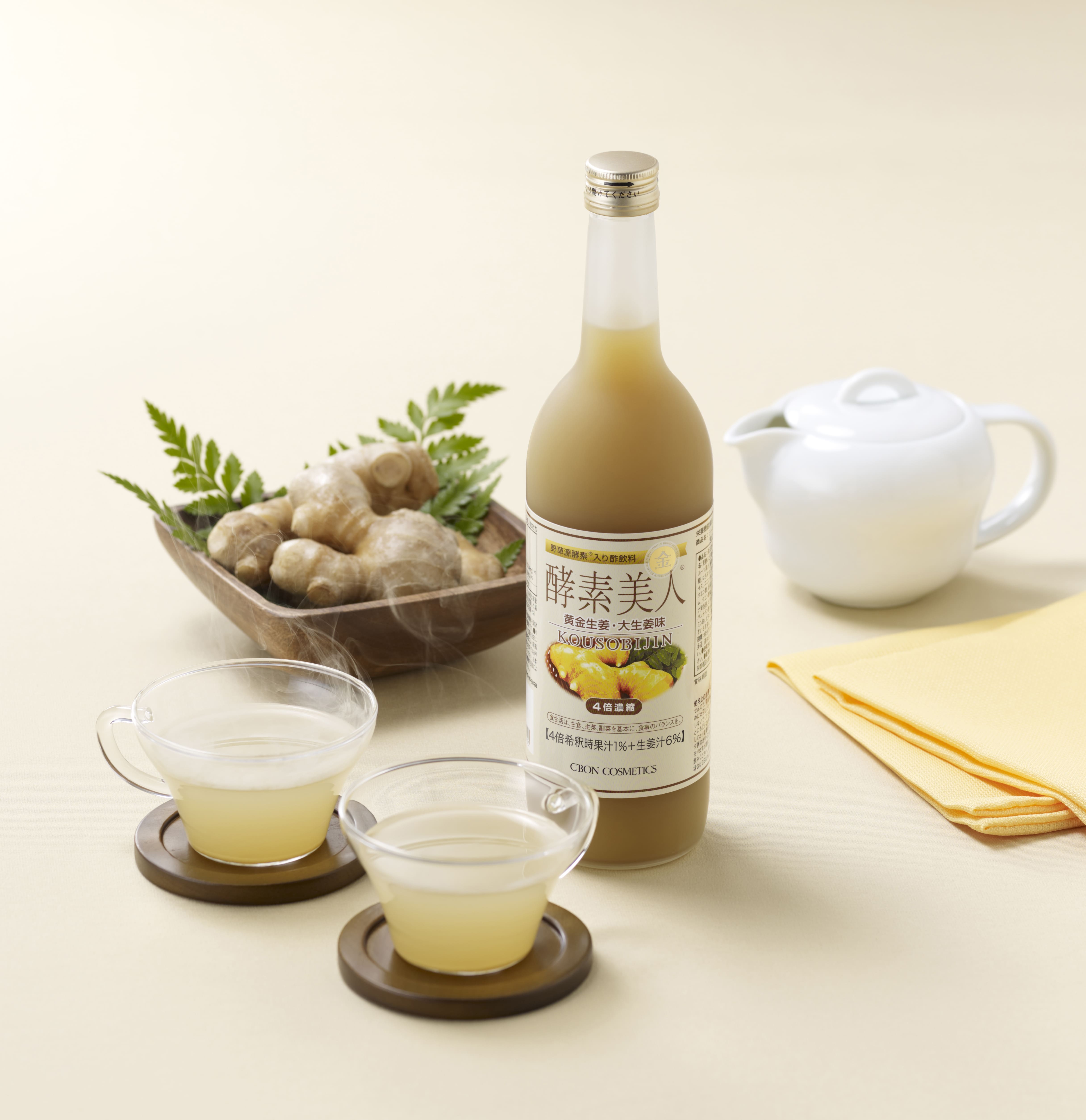 61種類の原料からなる野草源酵素(R)を配合した酵素美人シリーズから冬の温活美容にぴったりの生姜味が発売！