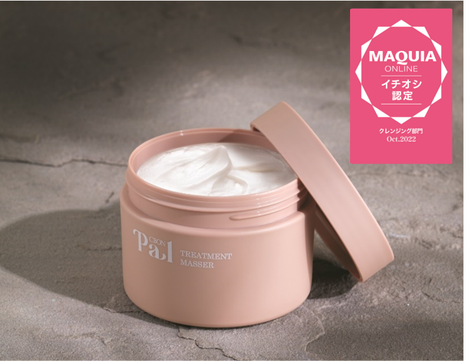 「シーボンパル トリートメントマセ」がMAQUIA ONLINEイチオシ認定(2022年10月度)を獲得