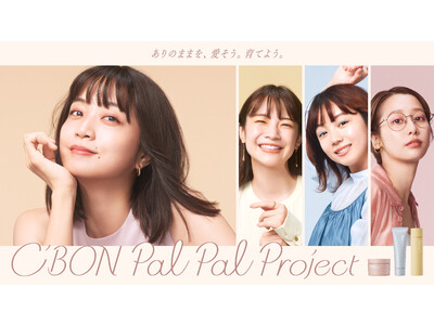 ありのままの自分を応援する「シーボンパルパルプロジェクト」始動　女優・深川麻衣をブランドアンバサダーに起用　キービジュアル＆コンセプトムービー公開