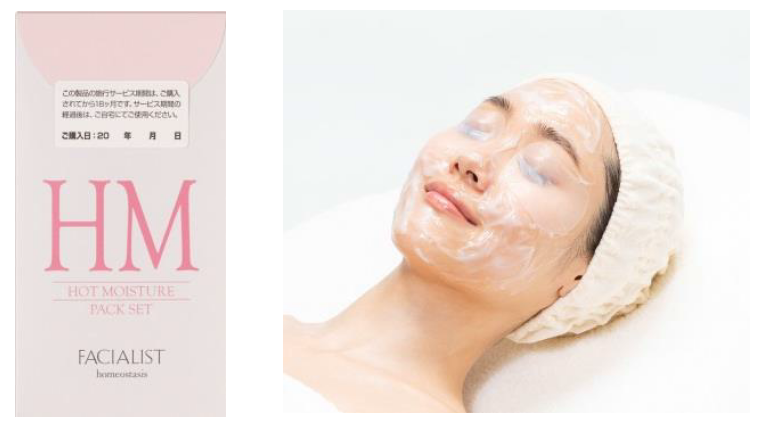 温感＆保湿パックセット「パックセット HM（HOT MOISTURE）」2020年1月1日（祝・水）から2月29日（土）まで　期間・数量限定で発売