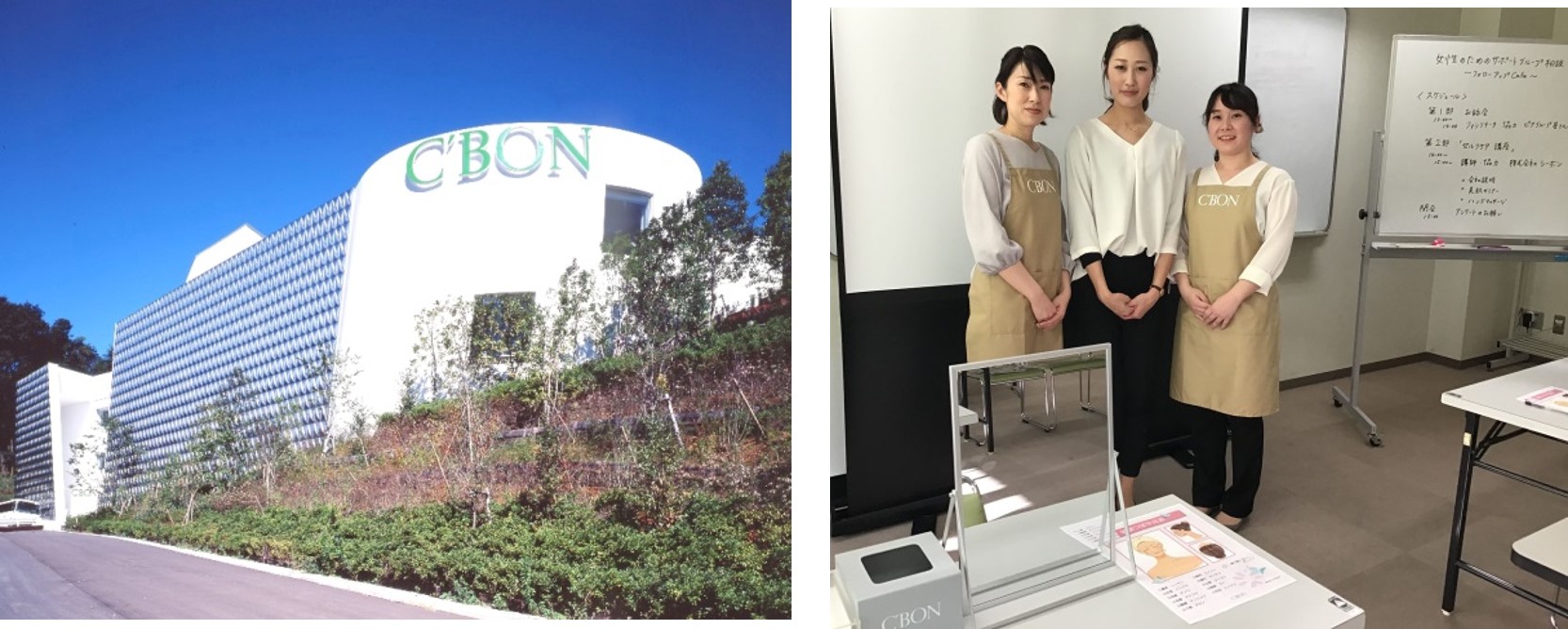 癒しの時間が自分へのごほうびに！(株)シーボンが川崎市男女共同参画センター主催の「女性のためのサポートグループ相談」にて「美肌セミナー」を実施