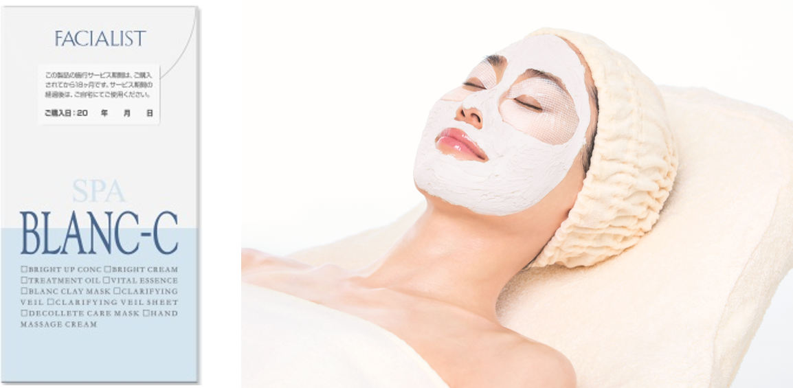 充実のサロンケアシリーズ「ＳＰＡセット」に夏のダメージ肌を集中ケアする「ＳＰＡ ＢＬＡＮＣ-Ｃ」が登場