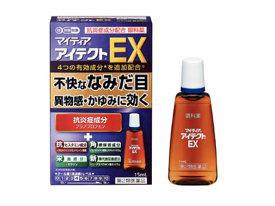 『マイティアアイテクトＥＸ』の新発売について