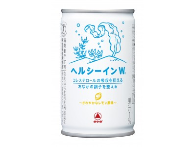 タケダ初の特定保健用食品「ヘルシーインW(R)」新発売