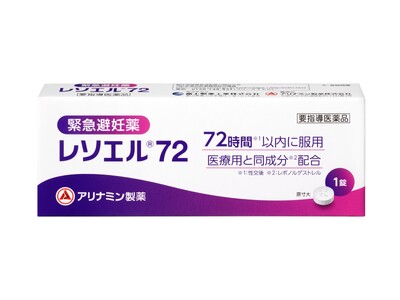 緊急避妊薬「レソエル(R)72」の製造販売承認取得および販売開始のお知らせ