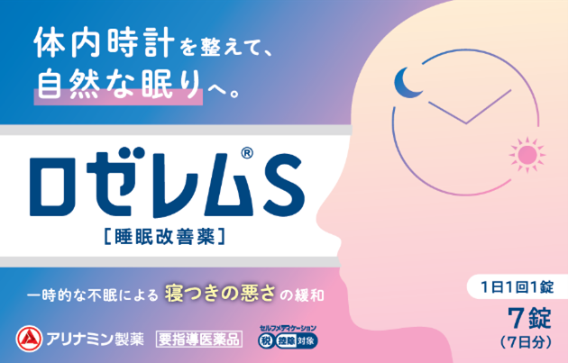 市販薬初※！医療用成分「ラメルテオン」を配合した睡眠改善薬「ロゼレム(R)Ｓ」が製造販売承認取得