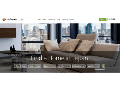 【外国人不動産サイト リアルエステートジャパン】参加費無料！日本における外国人の不動産売買傾向 - お問い合わせ最新データ